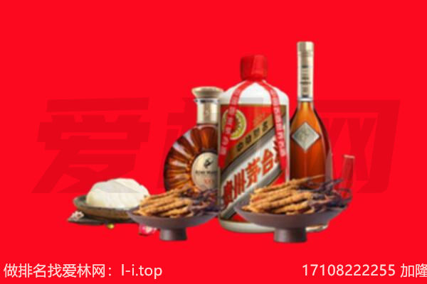 阿城区礼品回收.jpg