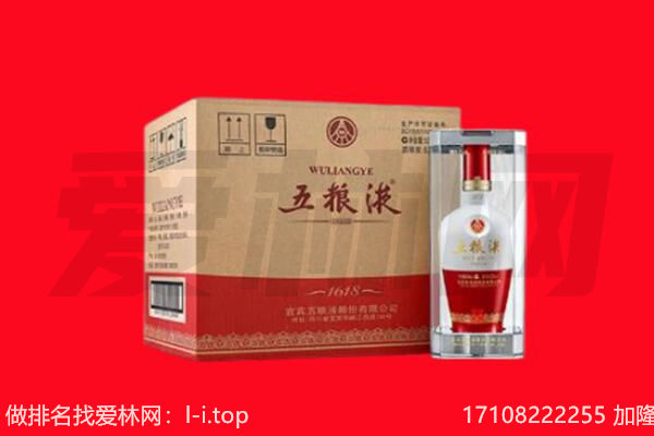 阿城区回收名酒