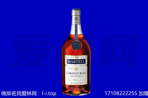 阿城区马爹利回收.jpg