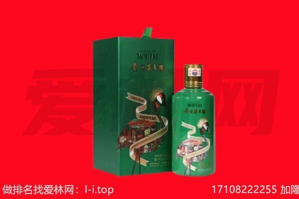 阿城区回收出口茅台酒.jpg
