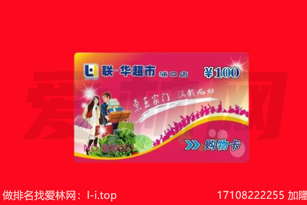 阿城区购物卡回收.jpg