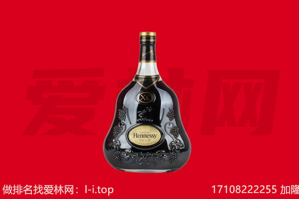 阿城区回收轩尼诗.jpg