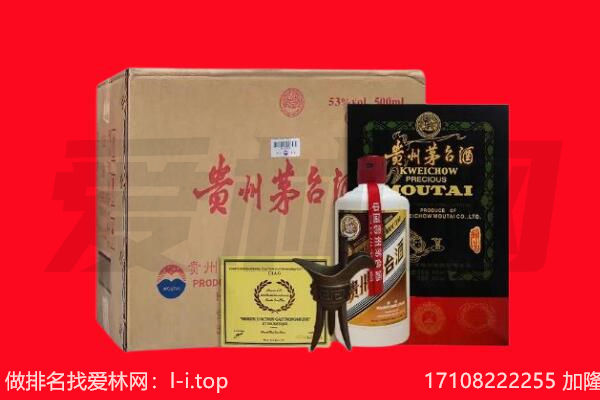 阿城区回收茅台酒礼盒空酒瓶.jpg