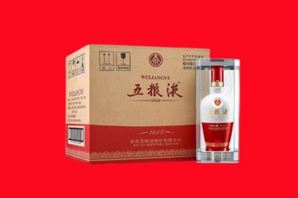 阿城区回收陈年五粮液.jpg