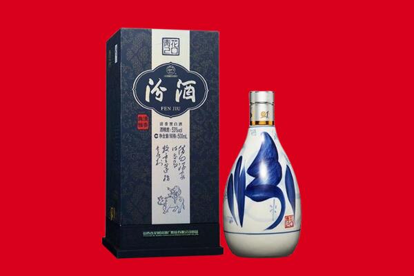 阿城区回收汾酒.jpg