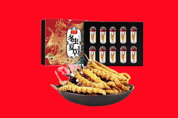 阿城区回收虫草.jpg