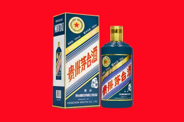 阿城区回收贵州茅台.jpg